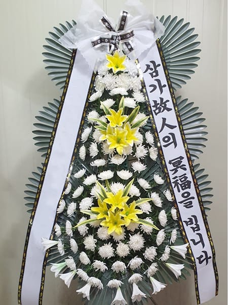 개인 사업자 친목 연합회 주문 화환