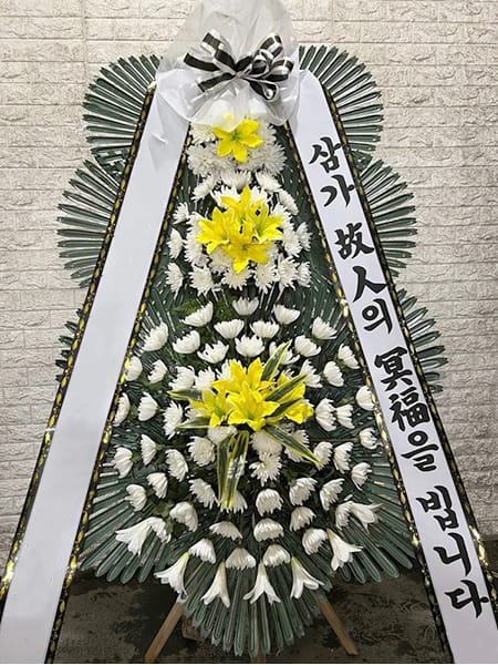 지인분들이 주문하신 추모 화환