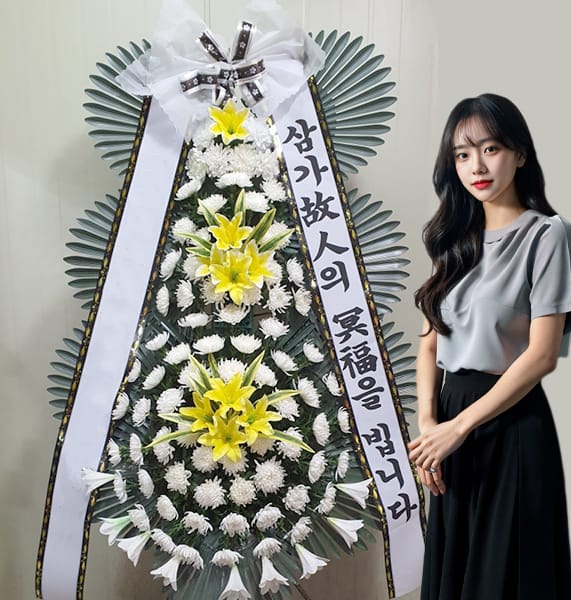 인천성모병원 장례식장 기본형 화환